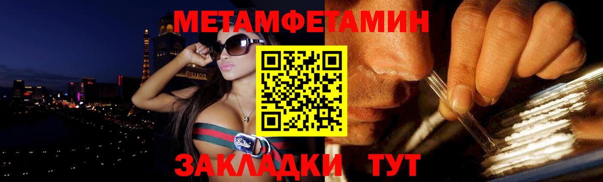 АМФ 97% Торжок
