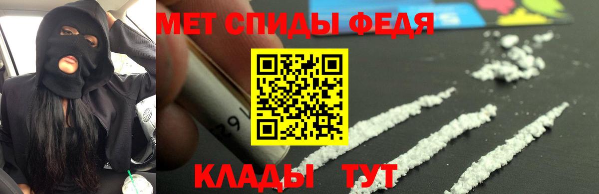 МЕГА зеркало  Amphetamine  Торжок  Вход с VPN  Amphetamine Premium 