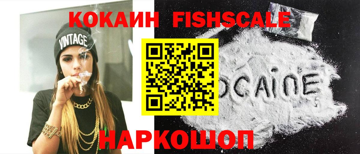 Cocaine  Вход с VPN  Торжок  COCAIN Боливия 