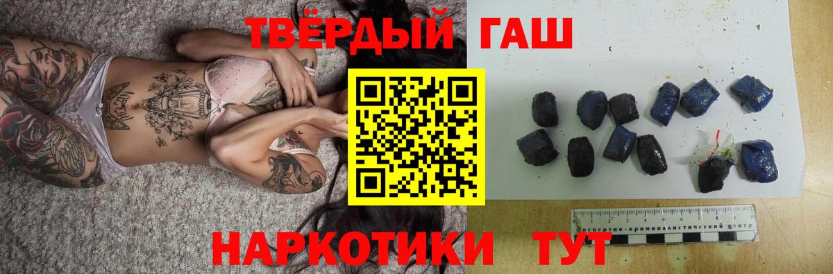 Торжок  сколько стоит  Вход с VPN  Гашиш AMNESIA HAZE  Гашиш 40% ТГК 
