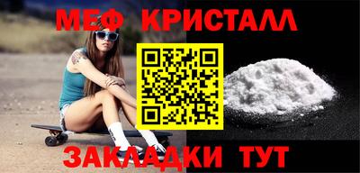 бутик Лесосибирск
