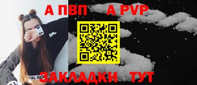 бутират Ликино-Дулёво
