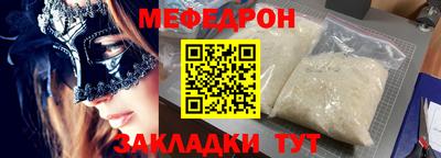 бутик Лесосибирск