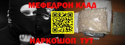 бутик Лесосибирск