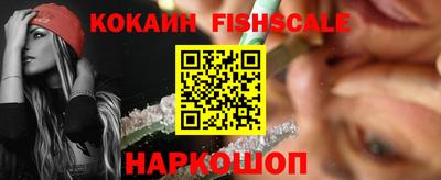 трава Ливны