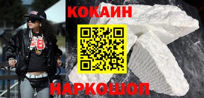 бутик Лесосибирск