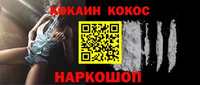 трава Ливны