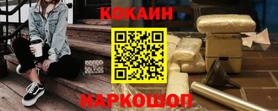 трава Ливны