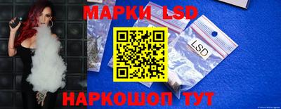 бутират Ликино-Дулёво