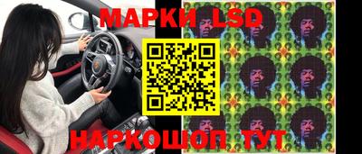 трава Ливны