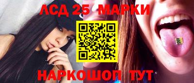 бутик Лесосибирск