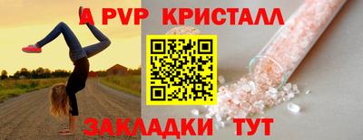 бутик Лесосибирск