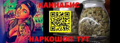 бутират Ликино-Дулёво