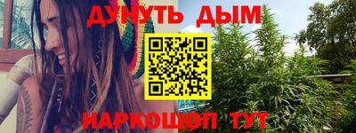 бутират Ликино-Дулёво