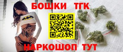 бутират Ликино-Дулёво