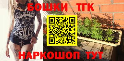 бутик Лесосибирск