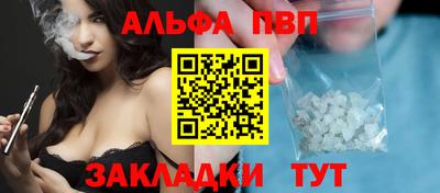 бутират Ликино-Дулёво