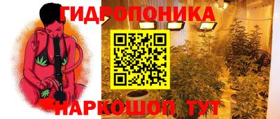 трава Ливны
