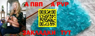 бутик Лесосибирск