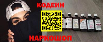 бутик Лесосибирск