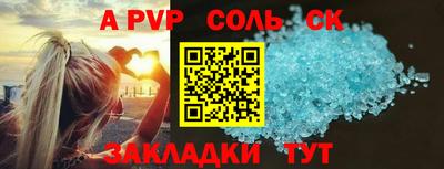 бутират Ликино-Дулёво