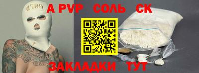бутик Лесосибирск