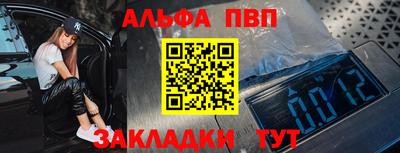 трава Ливны