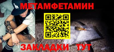бутират Ликино-Дулёво