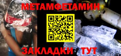 бутират Ликино-Дулёво