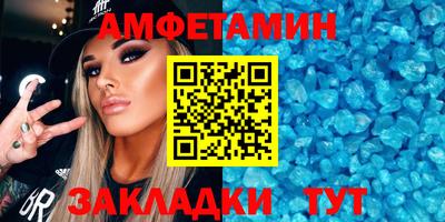 бутик Лесосибирск