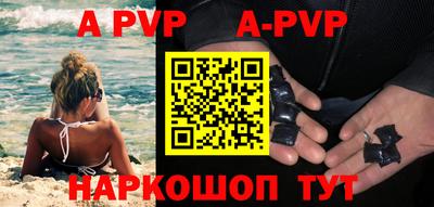 бутират Ликино-Дулёво