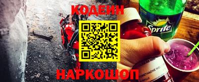 бутик Лесосибирск