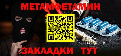 бутират Ликино-Дулёво