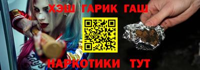 бутират Ликино-Дулёво