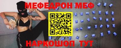 трава Ливны