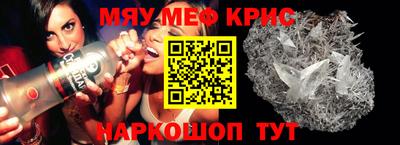 трава Ливны