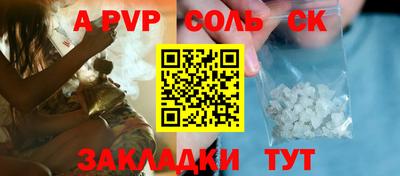 трава Ливны