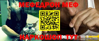 бутират Ликино-Дулёво