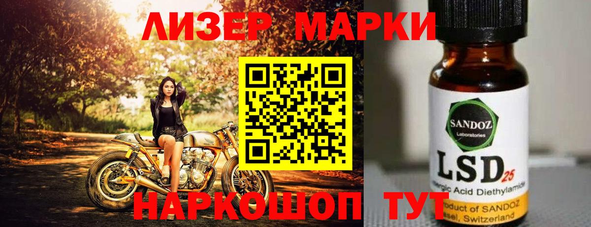 Лсд 25 экстази ecstasy  ЛСД экстази ecstasy  Вход с VPN  Торжок 
