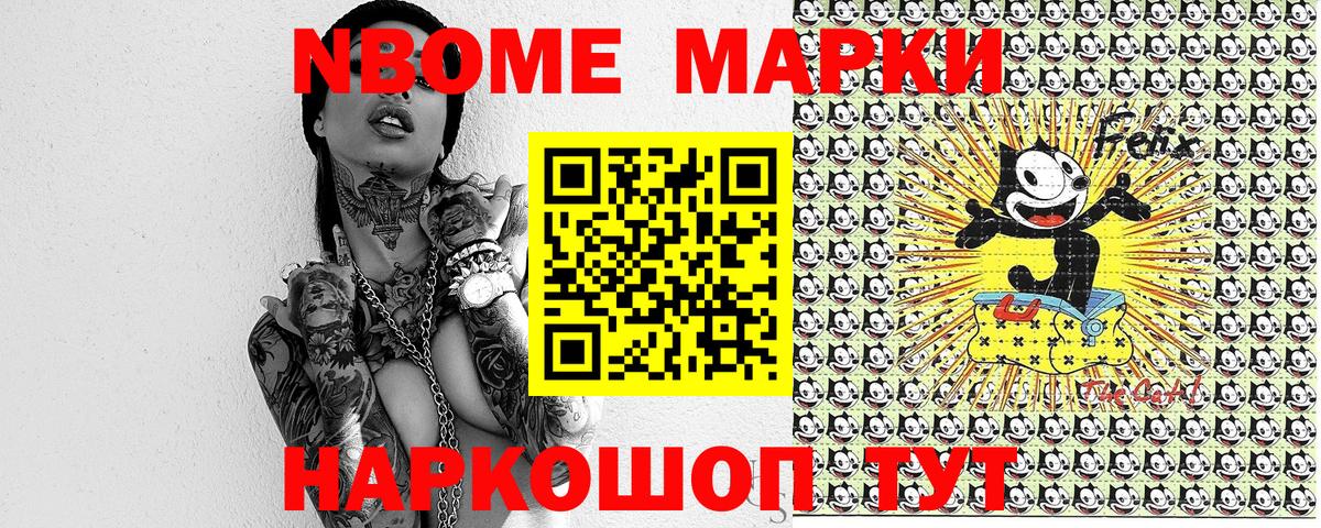 ГАШ  Марихуана  Торжок  ТГК  Вход с VPN  Кокаин  Мефедрон  