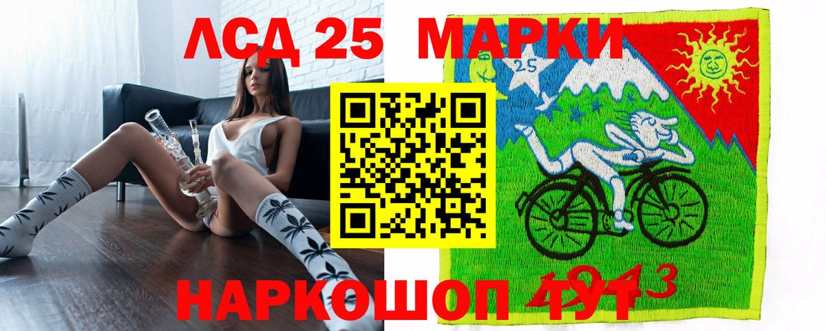 Наркотические марки 1500мкг  Вход с VPN  Наркотические марки  Торжок 